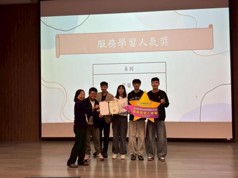 團體成果展演(人氣獎).jpg