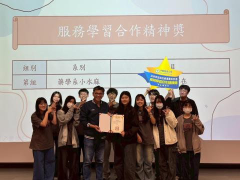 團體成果展演(合作精神獎).jpg