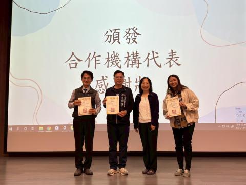 機構代表合照.jpg