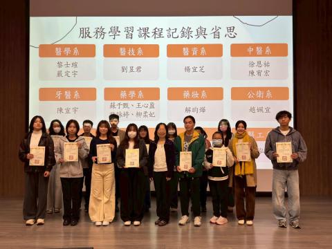 紀錄與省思頒獎.jpg