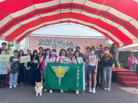 1150419護眼愛地球 共植希望 永續未來.jpg