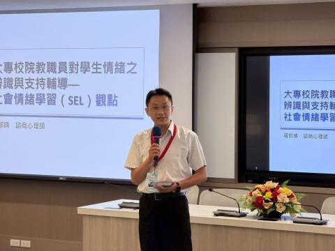 中國醫藥大學謝宗明副學務長引言.jpg