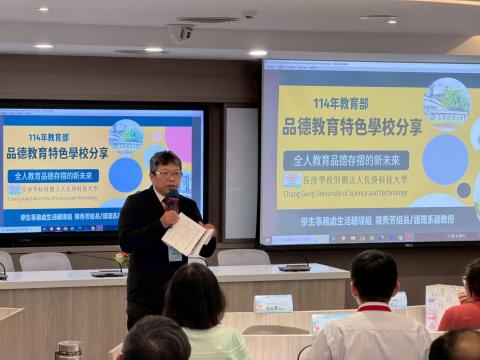 中興大學吳政憲學務長引言.jpg